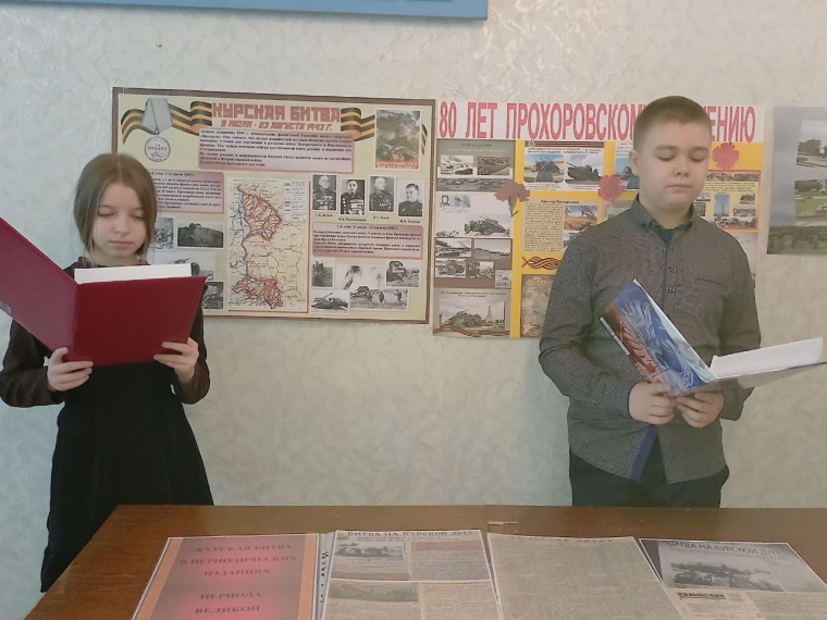 Библиотечный урок  «Курская битва в периодических изданиях  периода Великой Отечественной войны».